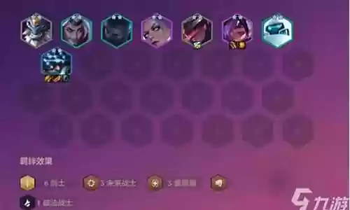 星海激战变态阵容搭配：战斗风格选择与流派特色