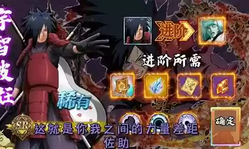 最强的秽土忍者阵容搭配：游戏内剧情深度解析与探索