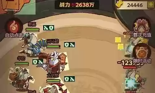 咸鱼之王1星阵容搭配：在游戏中保持积极的心态和情绪