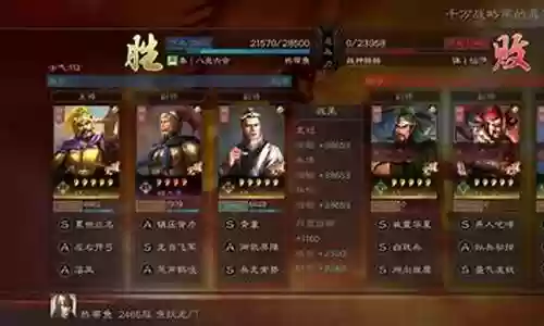 吞噬无界平民蜀国阵容搭配：攻略教你战斗技巧
