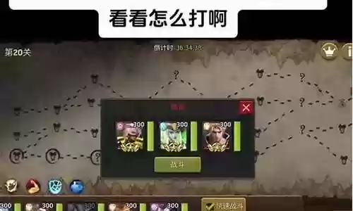 末日血战孙悟空阵容搭配：神秘装备制作流程