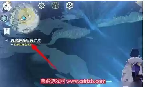 原神冰本搭配阵容：协同队友作战共克时艰