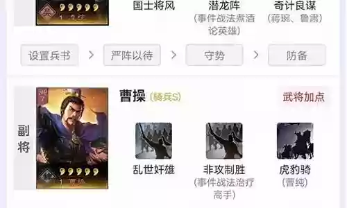 烈龙怎么搭配阵容最强：攻略助你技能精进