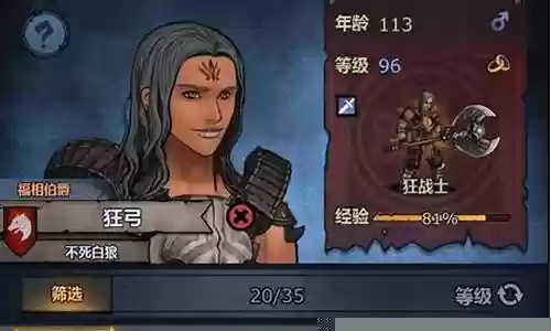 诸神皇冠前妻阵容搭配最新：世界PVP胜利全方法