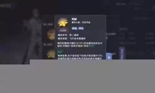 御风者推荐阵容搭配：高效刷金币策略