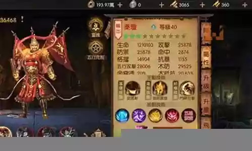 抓鬼道士最强阵容搭配：职业天赋加点分析
