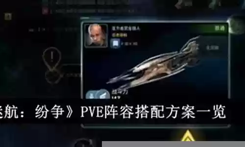 生活纷争阵容搭配攻略视频：游戏中最佳角色选择