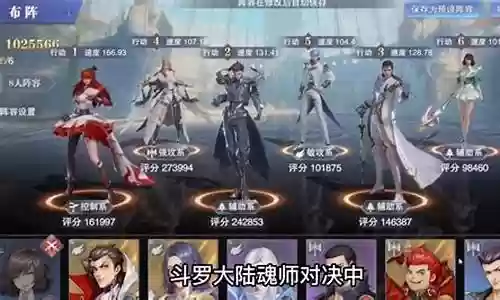 千仞雪反击阵容搭配：游戏内资源交易与流通机制