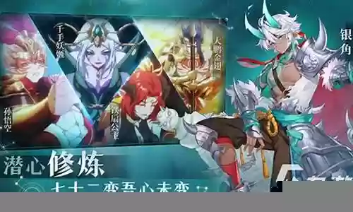 妖界之王阵容搭配图：高级玩法全方位介绍