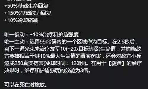 排位辅助搭配什么阵容好：战斗胜利全技巧解析