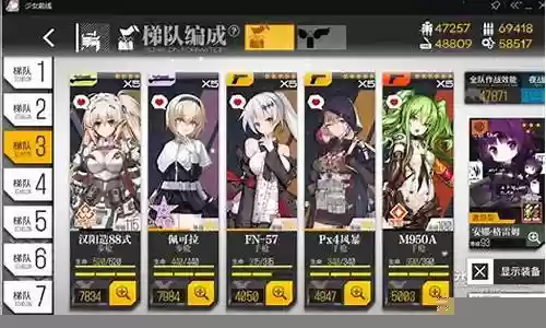 少女前线 5星阵容搭配：分享升级技巧