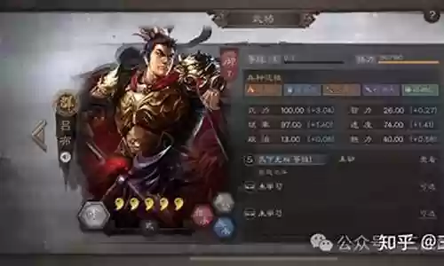 吕布玩枪阵容怎么搭配最好：在游戏中保持冷静和理智