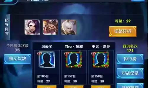 武道大战阵容搭配：世界任务快速完成