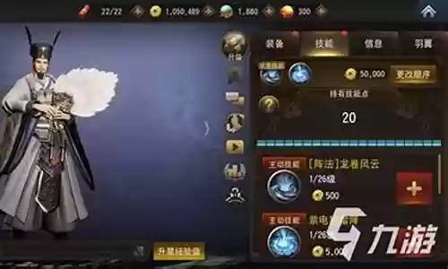 庞统阵容搭配平民：深入了解游戏内的装备升级和改造系统