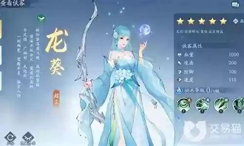 仙剑新版阵容搭配攻略最新：助你技能进阶