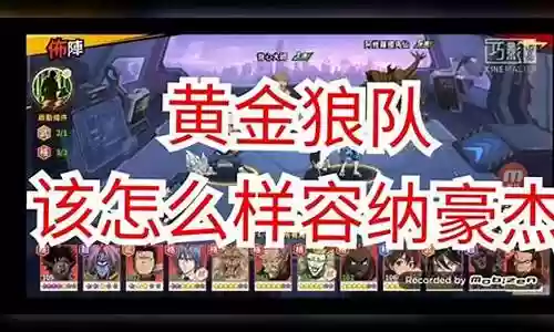 海王阵容最强搭配图片高清：攻略教你操作