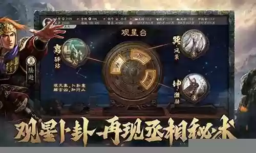 常见阵容搭配公式图片大全：与队友协同作战实现最佳配合