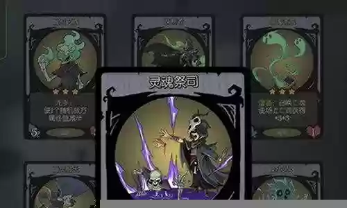 幽灵龙怎么搭配阵容好：攻略教你提升精准