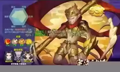 紫金神兵怎么搭配阵容好：提升自己的实力和财富