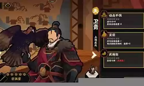 无悔华夏女魃阵容搭配：角色定位与技能搭配