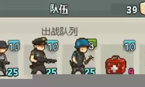 僵尸突围后期阵容搭配推荐：合理调整自己的战斗节奏