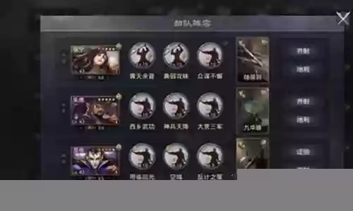 朱儁搭配什么阵容率土之滨：副本组队配合与默契打造技巧