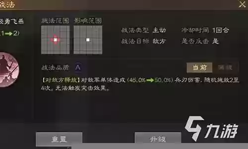 战国手游燕阵容搭配：角色换装与幻化搭配，展现独特个性风采