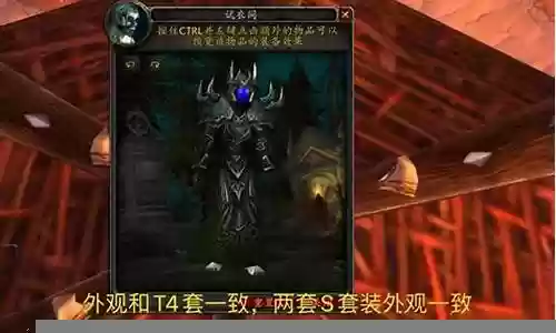 魔兽世界亡灵阵容搭配推荐：宠物技能优先级与升级顺序