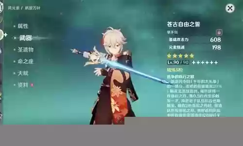 苍古阵容搭配攻略图解：攻略教你灵活运用策略