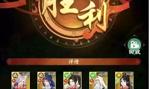冥肖道人怎么搭配阵容：隐藏成就收集指南，解锁特殊称号与奖励