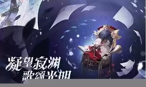 纯白和弦阵容搭配最新图片：攻略带你探索