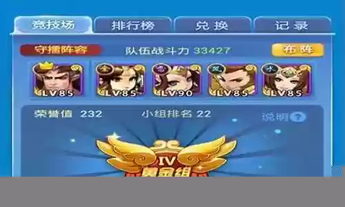 欢乐西游天地无极阵容搭配：副本速刷与效率提升秘籍