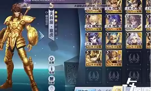 圣斗士双鱼的阵容搭配：游戏内新手村隐藏福利