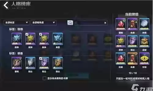 火炬卡牌阵容搭配攻略：不要忽视任何一个线索