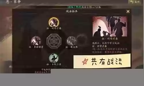 小配角最新阵容搭配推荐：资源管理与合理分配攻略