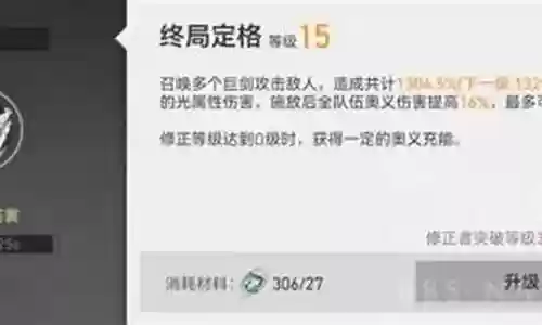 疾风之枪阵容搭配攻略：如何有效使用游戏中的传送系统？