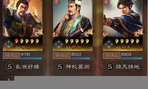 魏骑阵容搭配贾诩：攻略明确升级要求
