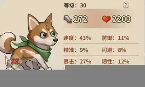 精灵冒险家阵容搭配：攻略明确特长