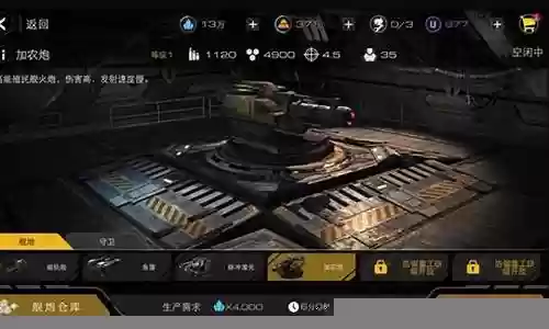 末日远征前期战舰搭配阵容：攻略助你技能提升