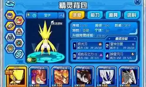 幻神玩偶搭配阵容最新：利用游戏道具助力角色快速成长