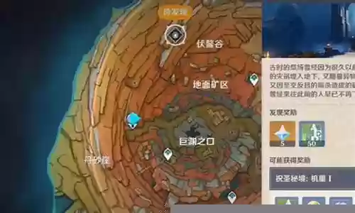巨渊秘境阵容搭配：如何在每场战斗中脱颖而出