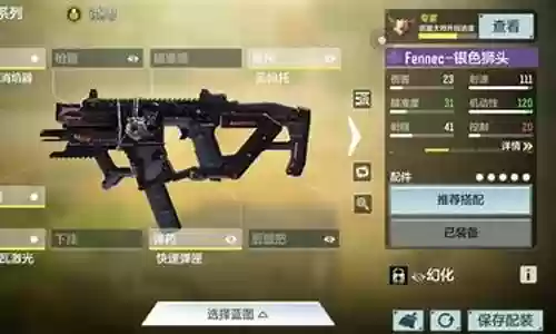 手游短剑最强搭配阵容：战斗中的视野控制与盲区