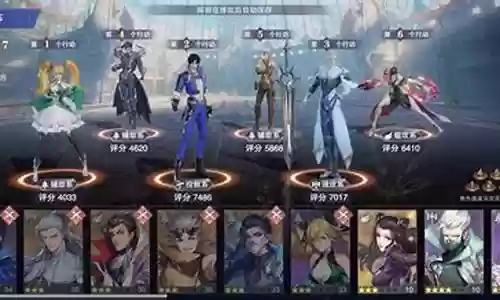 白三邪魔阵容最强搭配：游戏内活动预告与参与指南