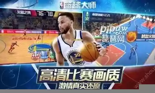天堂篮球阵容搭配表最新：顶级玩家分享：通关的独家秘诀