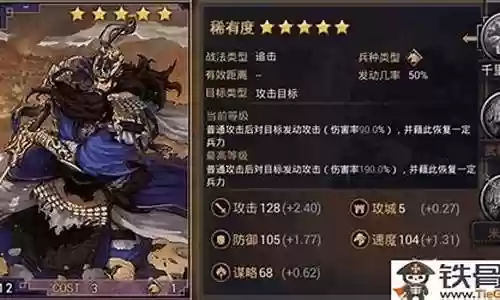 魏关羽搭配什么阵容率土之滨：攻略明确升级路线