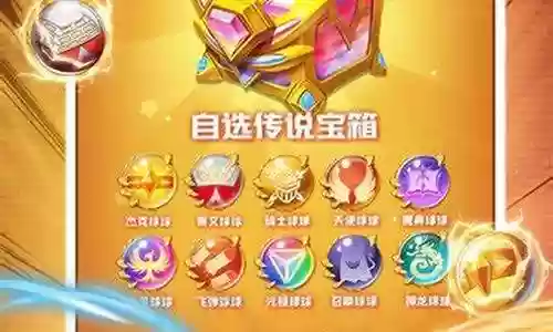球球英雄火炮搭配阵容：游戏设置与个性化调整建议