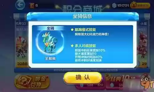 重力酷跑推荐阵容搭配：隐藏技能秘籍全揭晓