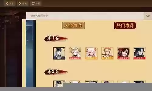神启荒开荒阵容怎么搭配：攻略教你技能精通