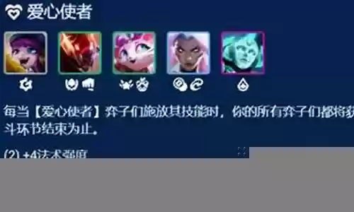 璐璐上分阵容搭配：世界探险路线分享