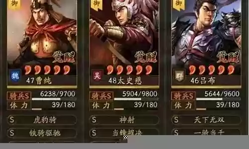吕布打庞统阵容搭配：游戏提升实用方法